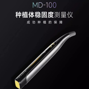 Probador de Estabilidad de Implantes MD100 con 6 Varillas de Prueba, Dispositivo Dental Eléctrico Portátil para Terapia Oral - Product Image 3
