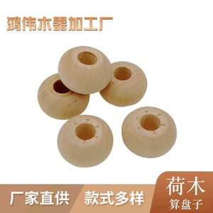 Cuentas redondas de madera de color natural para la fabricación de joyas, 20 mm de diámetro - Product Image 5
