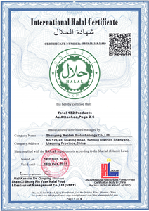 พริกไทยซิชวนแห้งสีแดงได้รับการรับรองฮาลาลเถ้าพริกไทยเปปเปอร์คอร์น - Product Image 4