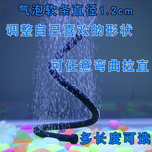 Aquariumspecifieke Bubble Stone Fish Tanks Watergordijn Plastic Poreuze Beluchtingsstrip Voor Zuurstof Enhancement Rubber Slang - Product Image 3