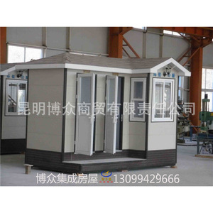 Toilettes portables en panneaux sandwich, design moderne, durables, pour les attractions touristiques - Product Image 3
