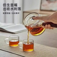 Service à thé en verre résistant à la chaleur, théière, thé Kung Fu, tasse à thé d'invité à la maison, table à thé simple, service à thé de bureau
