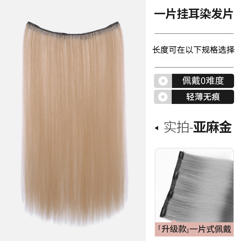 Linen Gold [30cm] Four-card Earring Dye