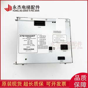 Fuente de alimentación para elevador CTQ1000AMIT Z59LX 46 TDK Lambda, fabricada en China - Product Image 1