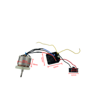 Ensemble de 4 pièces : perceuse électrique sans balais Dayi 5030, moteur sans balais, carte de contrôle