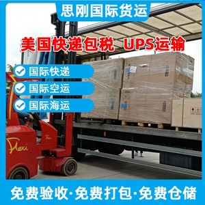 บริการขนส่งสินค้าทั่วไปแบบด่วนระหว่างประเทศ Sigang Us International Express พร้อมบริการจัดส่งตัวอย่างสินค้าทางอากาศแบบด่วนพิเศษจากจีนไปยังสหรัฐอเมริกา - Product Image 3