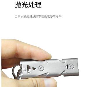 Sifflet de survie en plein air en métal, double tube, 80-120 Db, porte-clés pour secours d'urgence et entraînement sportif - Product Image 5