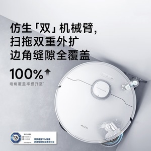 Aspiradora Robótica Mova P10s Ultra, Versión con Tanque de Agua, Eliminación Automática de Suciedad, Capacidad de 0.6-1 L, Funciona con Batería - Product Image 3