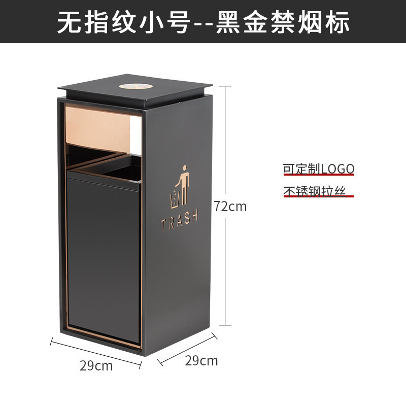Small black gold non-smoking anti-fingerprint