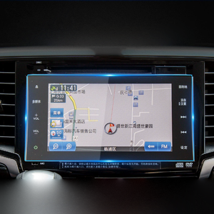 Protector de Pantalla para GPS de Coche, Película Templada y Reforzada para Honda Odyssey 2015 2016 2017 2018 - Product Image 1