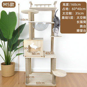 Arbre à <span class=keywords><strong>chat</strong></span> en bois massif avec nid intégré, personnalisable, en laine, gain de place, multifonctionnel, vente en gros - Product Image 5