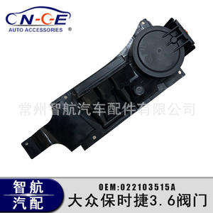 Tapa de Válvulas Volkswagen Porsche 022103515A 3.6L Compatible con Transmisión Automática - Product Image 4