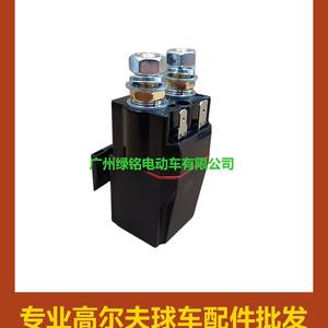 Accessoires pour voiturettes de golf Clubcar : Relais 48V, électrovanne, contacteur Pioneer 102865901 - Product Image 1