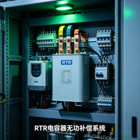 Condensador de Potencia RTR Original de Larga Duración, Reactor de Alta Reactancia para Sistema de Compensación de Energía Industrial
