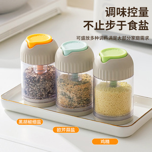 Press Type Quantitative Salt Control Bottle <b>Kitchen</b> Seasoning Storage Moisture Proof Airtight For Salt Pepper MSG - Product Image 1
