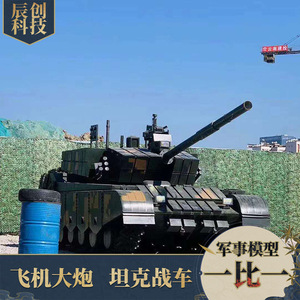 Modelo de Tanque Militar de Metal, Equipo de Entretenimiento al Aire Libre, Réplica a Gran Escala del Tanque de Batalla 99 - Product Image 2