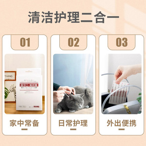 คอจิมะ สำลีทำความสะอาดหูสัตว์เลี้ยง 40 ชิ้น พร้อมน้ำมันหอมระเหยสำหรับสุนัขและแมว - Product Image 2