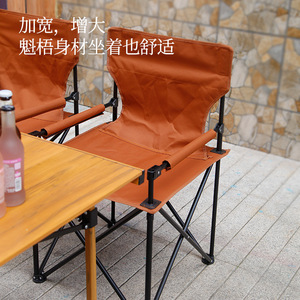 Chaise pliante d'extérieur 55x55x87cm, chaise de jardin portable pour camping, pêche, utilisation sur balcon - Product Image 4