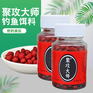 Cebo granular Jugong Master rojo de partículas grandes para la pesca de carpas en estanques y lagos. - Product Image 3