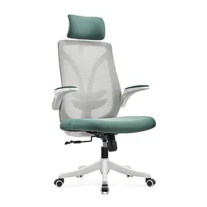 时尚设计绿色网眼高靠背办公椅可调2D头枕翻转扶手人体工程学笔记本电脑家庭办公室椅