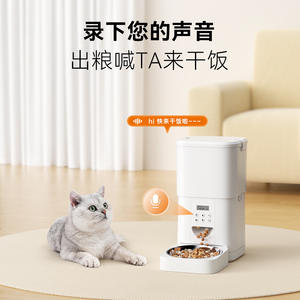 Comedero Automático para Mascotas Dudupet de 4L con Temporizador para Perros y Gatos, Enchufe Estadounidense, Diseño Desmontable - Product Image 2