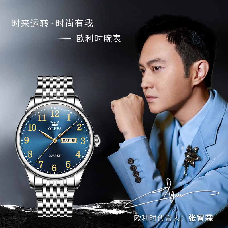 สายเหล็กสวิส หน้าปัดสีน้ำเงิน