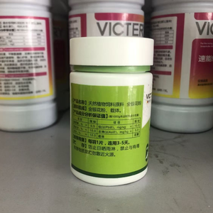 Ekstrak Alami <span class=keywords><strong>Herbal</strong></span> Aman untuk Menghilangkan Penyakit Cacar Merpati, Mencegah Virus Menular, Menjaga Kesehatan Merpati - Product Image 3