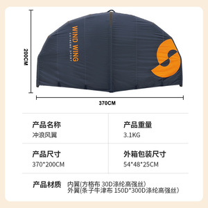 Planche de surf à pagaie Weaver Water Surfing Black Sup Hardboard avec poignée en fibre de carbone, grande aile, durable, pour lacs, rivières, adultes - Product Image 5