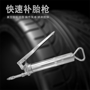 Baoma Tire Repair Gun 12 In Hand Tool For Car Tire Emergency Repair - Product Image 5