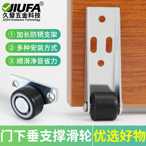 Poulies de porte coulissante JIUFA, silencieuses, verticales, en nylon, supports universels - Product Image 4