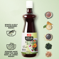 Vinaigrette de style chinois avec rhizomes de raifort, infusée au bonite et aux algues, saveur douce de wasabi