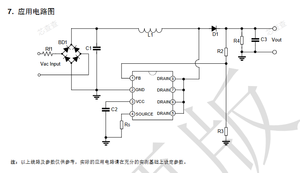 Silans SDH7524BSTR SOP-8-225-1,27 Paquete Corrección de factor de potencia Controlador de modo de conducción crítica - Product Image 6