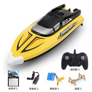 <span class=keywords><strong>Barco</strong></span> eléctrico de alta velocidad de 2,4G de alta calidad, juguete de 25 km/h, lancha rápida RC con Control remoto con carga USB, juguete al aire libre para adultos - Product Image 4