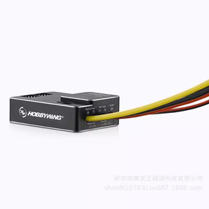 UBEC 25A โมดูลสเต็ปดางภายนอกสำหรับชิ้นส่วนเครื่องร่อน RC - Product Image 2