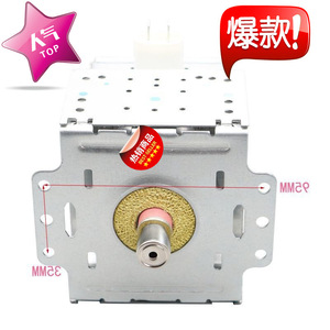 Magnetron pour four à micro-ondes M24FB-610A, composant haute tension de 80mm, pièces de rechange pour réparation de micro-ondes - Product Image 2