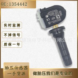 Tire Pressure Sensor 1354442 External For Chevrolet GMC Cadillac Buick Car <b>TPMS</b> - Product Image 5