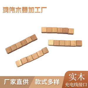 Connecteur USB Type C en bois massif, hêtre, noyer, frêne, semi-fait main, poli à la machine - Product Image 5