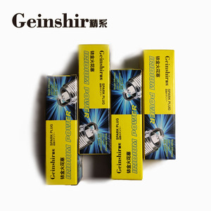 Bujía Geinshir con núcleo de cobre, para níquel-cobre cuadrado pequeño con un valor calorífico de 6, 92483 - Product Image 2