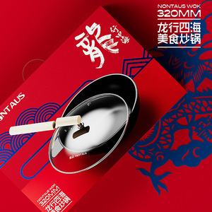 Jinzheng Non-Stick Wok 32Cm Multifunctional Frying Pan For Household Cooking - Product Image 2