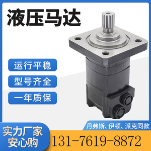Pompes hydrauliques de remplacement pour DANFOSS n° 105-1102-006 pour les modèles BOBCAT 6674304 6632177 6630506 - Product Image 5