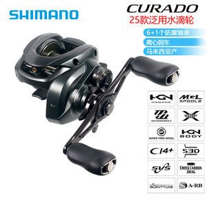 Carrete de Pesca Curado Serie 25, Carrete de Largo Alcance para Pesca en Agua Dulce y Pesca en Mar, Pesca con Señuelos - Product Image 5
