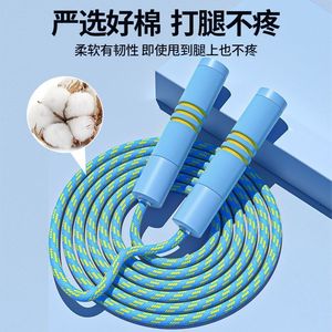 Ovanta Jump Rope For Children Cotton Adjustable Length Kindergarten Elementary School Students - Product Image 2