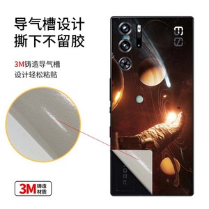 ฟิล์มกันรอย Redmagic 9 Pro ลายดาว ดีไซน์ระบายความร้อน สไตล์เกมมิ่ง ป้องกันด้านหลัง - Product Image 1