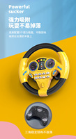 Volant éducatif multifonctionnel en plastique, nouveau design, avec bouton rotatif lumineux, aspiration puissante et simulation de volant de direction à vitesse infinie