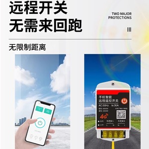 4G Remote <b>Control</b> Switch 220V AC <b>Wireless</b> Timer Smart Power Relay For Home Pump Light Charging Station - Product Image 4