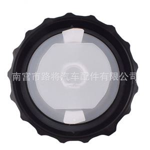 Tapa del cilindro maestro de freno Toyota 47230-47090, repuesto para Lexus y otros modelos, material de vidrio - Product Image 3