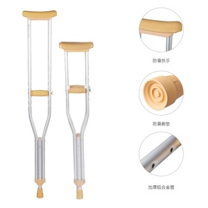 Béquilles axillaires en alliage d'aluminium réglables antidérapantes pour la rééducation et l'aide à la marche des enfants - Product Image 4