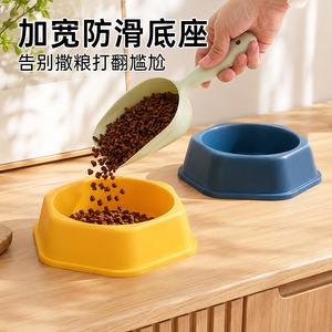 Daoge – bol hexagonal pour animaux de compagnie, matériau PP, lavable au lave-vaisselle, couleur bonbon, pour chats et chiens, bol d'eau pour l'alimentation - Product Image 4