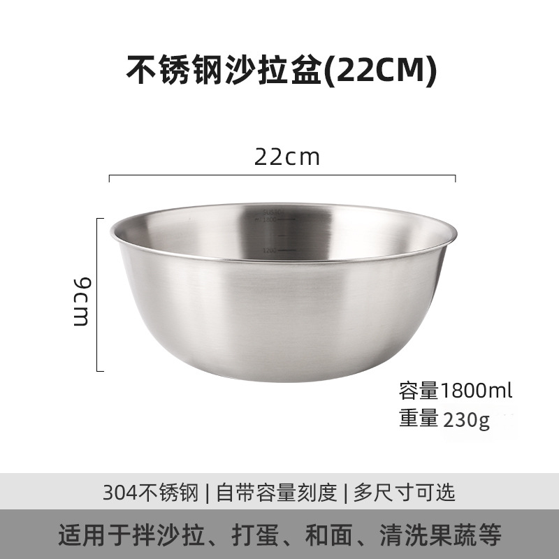 Salad bowl - 22CM