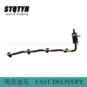 Tuyau de retour pour Renault 8200417884 8200596291 8200762577 8200894668 Tuyau d'admission d'air - Product Image 2